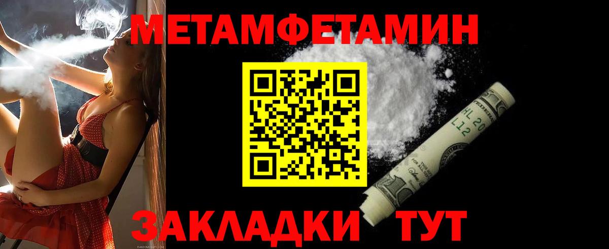 Новокузнецк  Amphetamine Premium  Амфетамин  Вход с VPN 