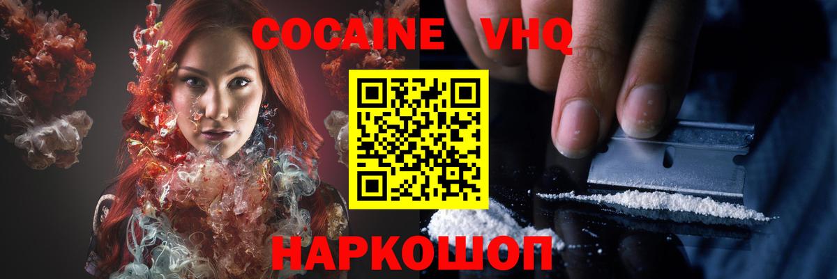 Кокаин Боливия Новокузнецк