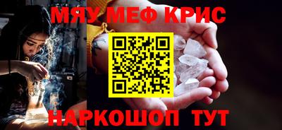 мефедрон мука Бугуруслан