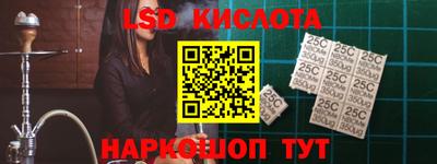 PSILOCYBIN Будённовск