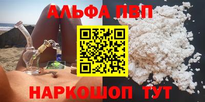 мефедрон мука Бугуруслан