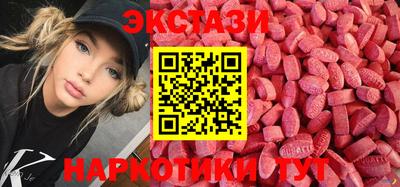PSILOCYBIN Будённовск
