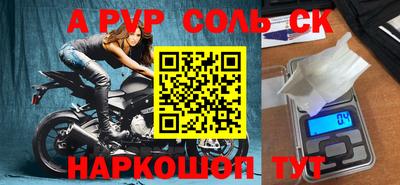 PSILOCYBIN Будённовск