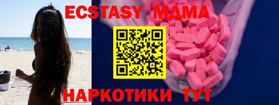 мефедрон мука Бугуруслан