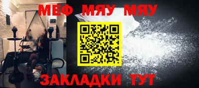мефедрон мука Бугуруслан