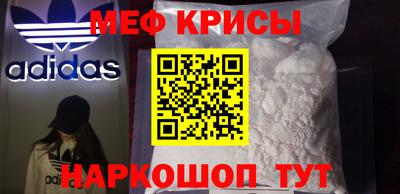 мефедрон мука Бугуруслан