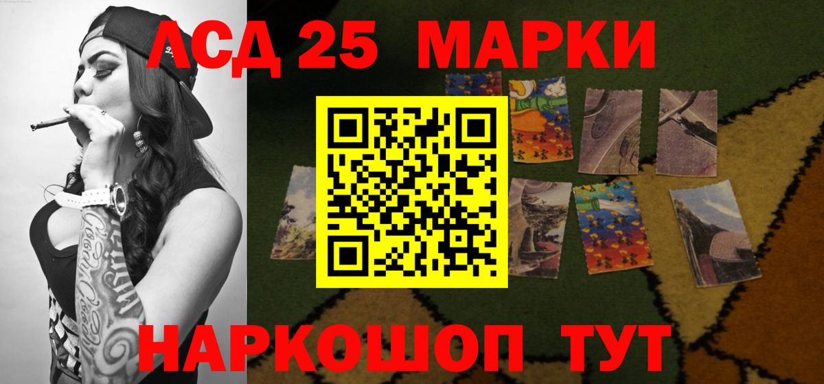 Новокузнецк  LSD-25 экстази кислота  Вход с VPN  LSD-25 экстази кислота 