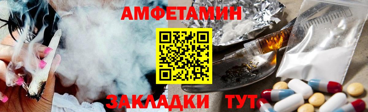 Первитин винт Новокузнецк