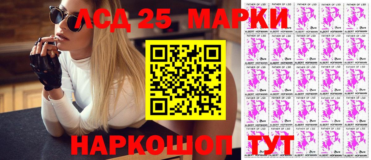 Марки NBOMe 1,5мг Новокузнецк